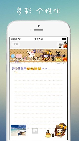 截图3