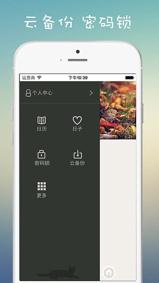 截图4